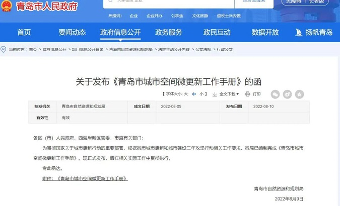 調(diào)尺寸—微信圖片_20220906090938.jpg 調(diào)尺寸—微信圖片_20220906090938.jpg