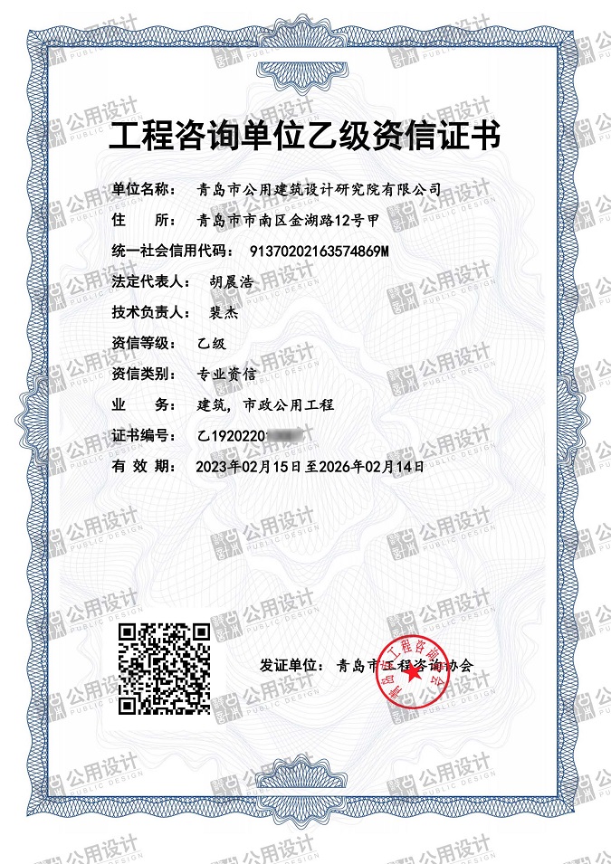 微信圖片_20230223155006(帶水?。?jpg 微信圖片_20230223155006(帶水印).jpg